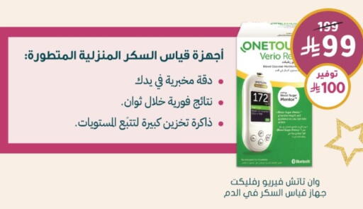 available at  النهدي in مملكة العربية السعودية, السعودية, سعودية - تبوك