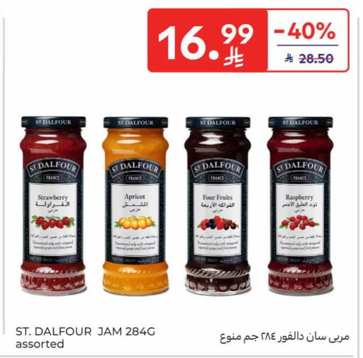 Strawberry Apricot Raspberry available at Carrefour in KSA, Saudi Arabia, Saudi - Buraidah