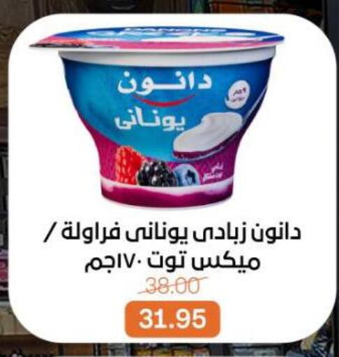 available at بيت الجملة in Egypt - القاهرة