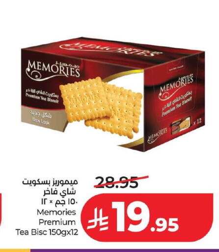 available at لولو هايبرماركت in مملكة العربية السعودية, السعودية, سعودية - حفر الباطن