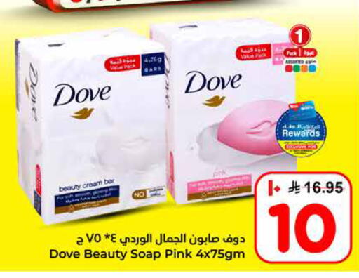 available at هايبر الوفاء in مملكة العربية السعودية, السعودية, سعودية - الخرج