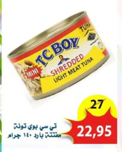 available at Aswaq Albader in Egypt - Cairo