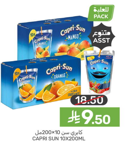 Mango Orange available at  مـزايــا in مملكة العربية السعودية, السعودية, سعودية - سيهات