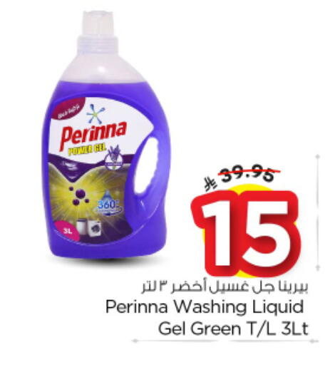 available at Nesto in KSA, Saudi Arabia, Saudi - Buraidah