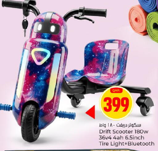 available at باريس هايبرماركت in قطر - الدوحة