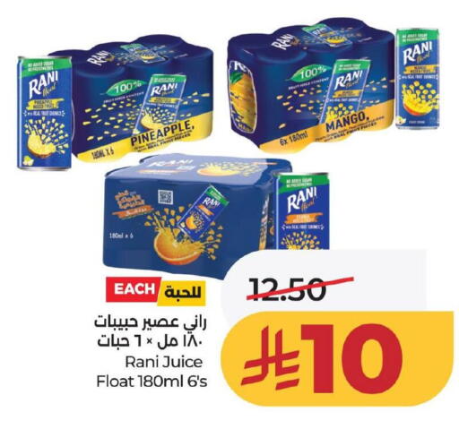 Pineapple Mango available at LULU Hypermarket in KSA, Saudi Arabia, Saudi - Al Khobar