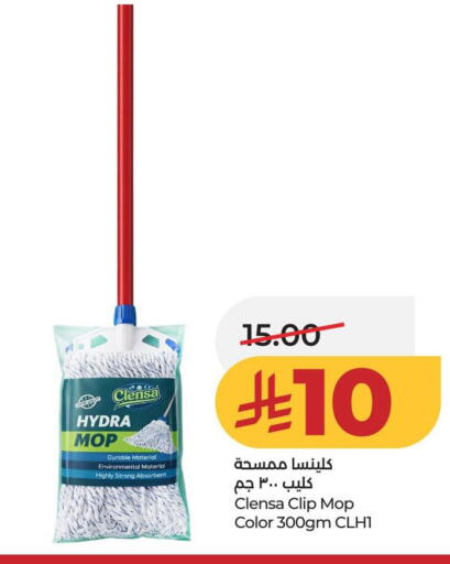 available at LULU Hypermarket in KSA, Saudi Arabia, Saudi - Riyadh