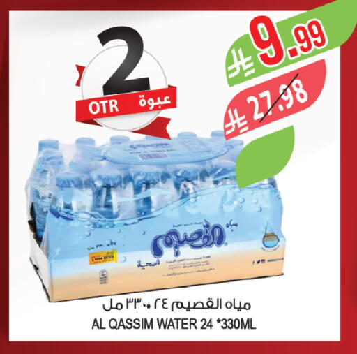 available at المزرعة in مملكة العربية السعودية, السعودية, سعودية - نجران