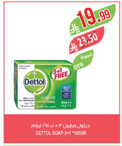 available at المزرعة in مملكة العربية السعودية, السعودية, سعودية - سيهات