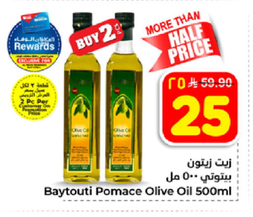 available at Hyper Al Wafa in KSA, Saudi Arabia, Saudi - Jeddah
