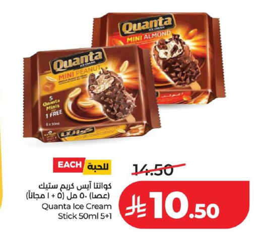 available at LULU Hypermarket in KSA, Saudi Arabia, Saudi - Dammam
