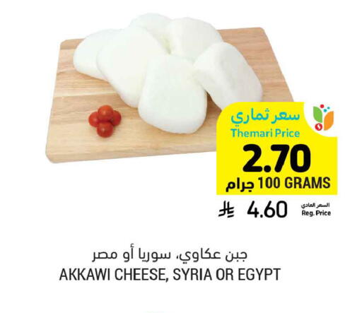 available at أسواق التميمي in مملكة العربية السعودية, السعودية, سعودية - عنيزة