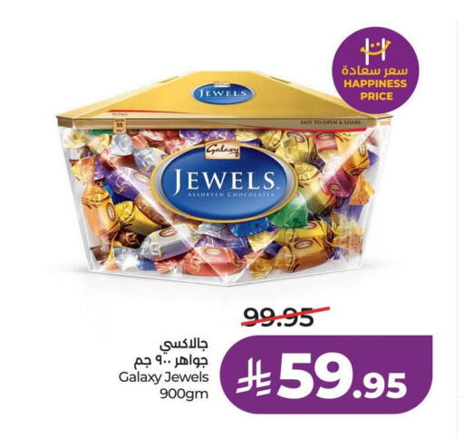 available at لولو هايبرماركت in مملكة العربية السعودية, السعودية, سعودية - عنيزة