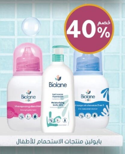 available at Nahdi in KSA, Saudi Arabia, Saudi - Al-Kharj