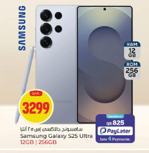 available at باريس هايبرماركت in قطر - الشحانية