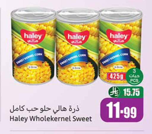available at Othaim Markets in KSA, Saudi Arabia, Saudi - Qatif