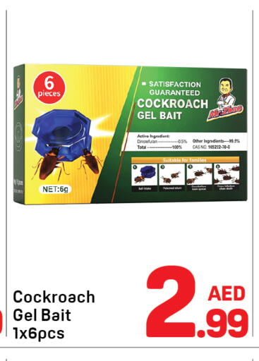 available at دي تو دي in الإمارات العربية المتحدة , الامارات - دبي