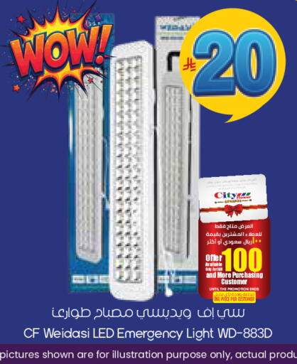 available at City Flower in KSA, Saudi Arabia, Saudi - Sakaka