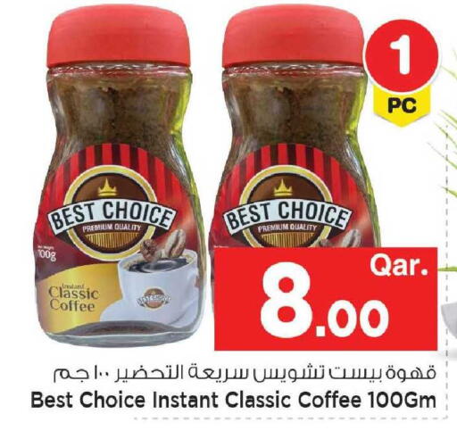 available at Mark & Save  in Qatar - Doha