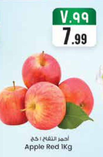 Apple available at City Flower in KSA, Saudi Arabia, Saudi - Hail