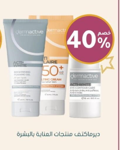 available at Nahdi in KSA, Saudi Arabia, Saudi - Jeddah