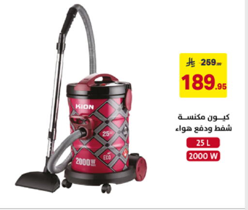 available at Ala Kaifak in KSA, Saudi Arabia, Saudi - Al Hasa