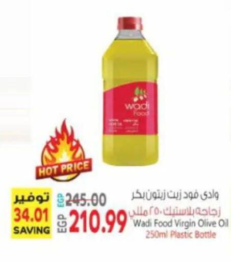 available at ماركت بني الجديد in Egypt - القاهرة