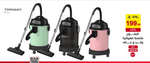 available at Ala Kaifak in KSA, Saudi Arabia, Saudi - Al Hasa