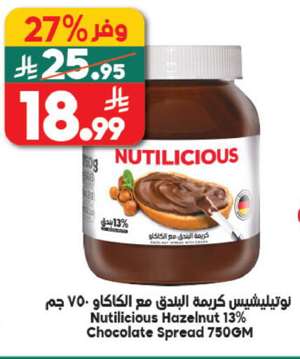 available at Dukan in KSA, Saudi Arabia, Saudi - Medina