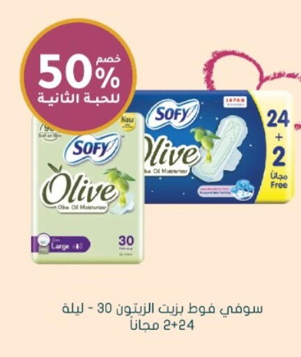 available at Nahdi in KSA, Saudi Arabia, Saudi - Al-Kharj