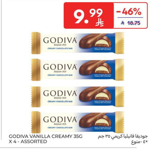 Vanilla available at Carrefour in KSA, Saudi Arabia, Saudi - Dammam