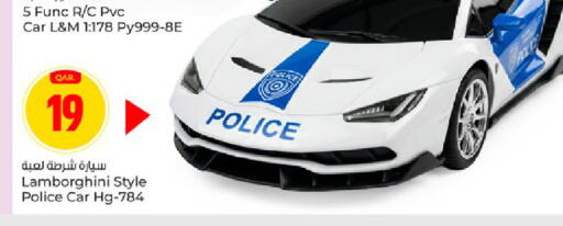 available at باريس هايبرماركت in قطر - الشحانية