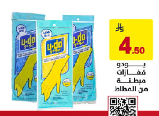 available at Ala Kaifak in KSA, Saudi Arabia, Saudi - Mecca