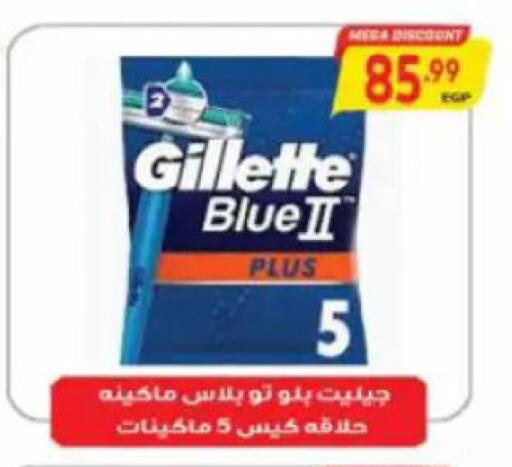 available at New.Penny.market in Egypt - Cairo