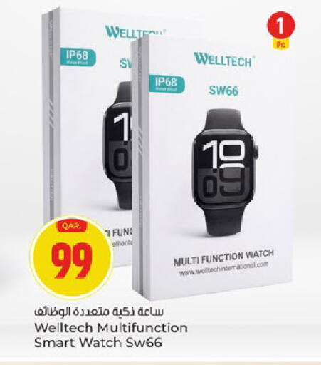 available at Paris Hypermarket in Qatar - Umm Salal