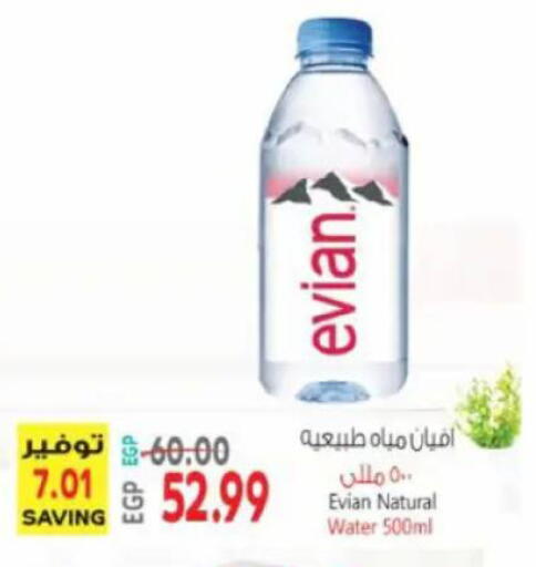 available at New.Penny.market in Egypt - Cairo