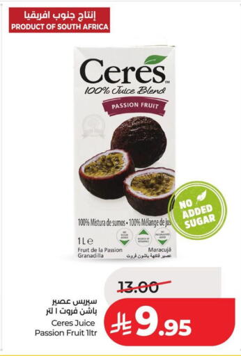 Passion Fruit available at LULU Hypermarket in KSA, Saudi Arabia, Saudi - Riyadh