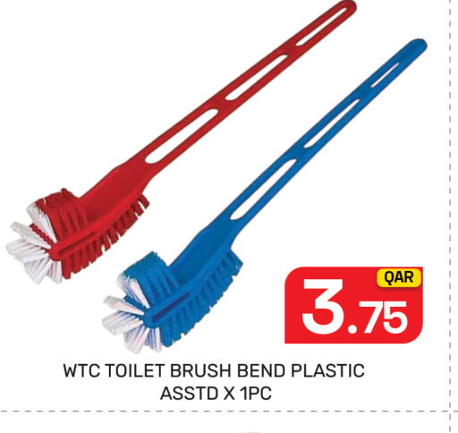 available at مجلس هايبرماركت in قطر - الريان