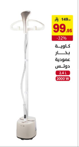 available at Ala Kaifak in KSA, Saudi Arabia, Saudi - Al Hasa