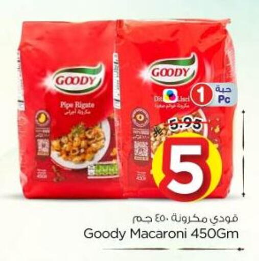 available at Nesto in KSA, Saudi Arabia, Saudi - Riyadh