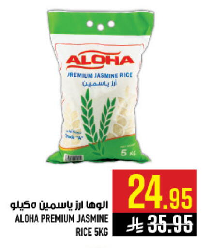 available at أبراج هايبر ماركت in مملكة العربية السعودية, السعودية, سعودية - مكة المكرمة