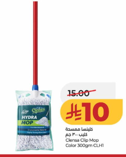 available at LULU Hypermarket in KSA, Saudi Arabia, Saudi - Ta'if