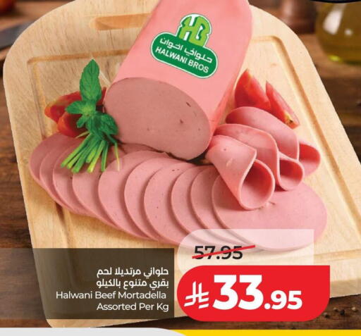 available at لولو هايبرماركت in مملكة العربية السعودية, السعودية, سعودية - الخرج