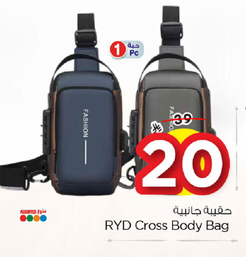 available at Nesto in KSA, Saudi Arabia, Saudi - Al Khobar