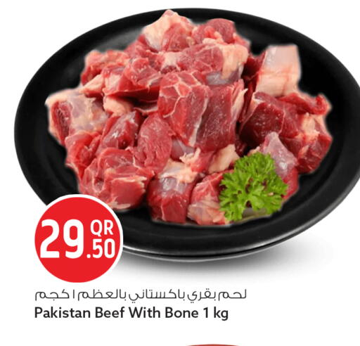 available at سفاري هايبر ماركت in قطر - أم صلال