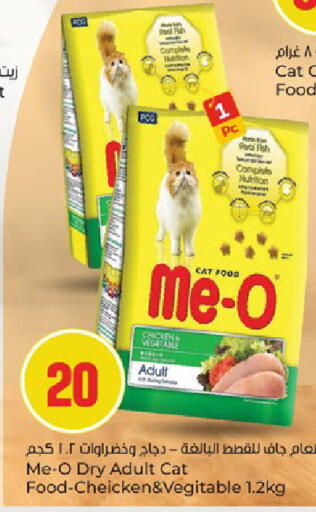 available at باريس هايبرماركت in قطر - الدوحة