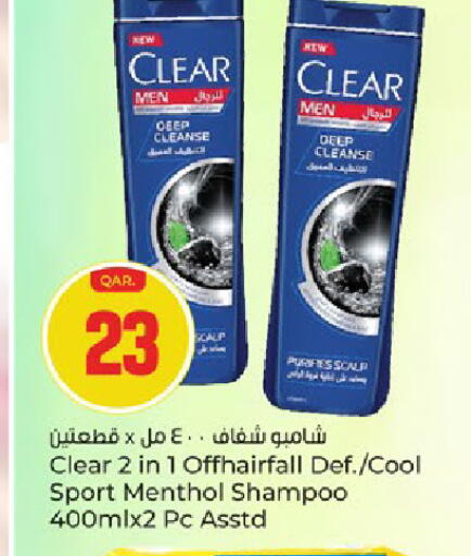 available at Paris Hypermarket in Qatar - Al Wakra