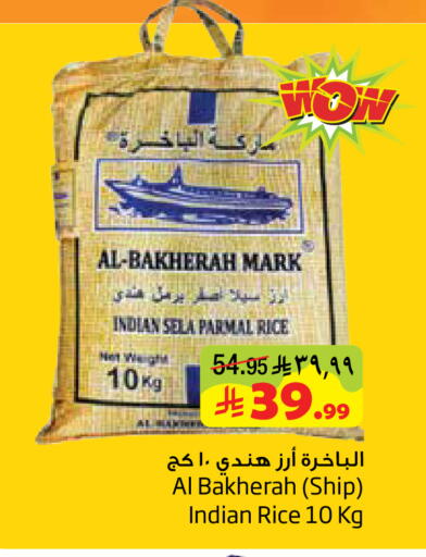 available at ليان هايبر in مملكة العربية السعودية, السعودية, سعودية - المنطقة الشرقية