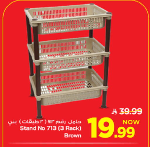 available at Mark & Save in KSA, Saudi Arabia, Saudi - Al Khobar