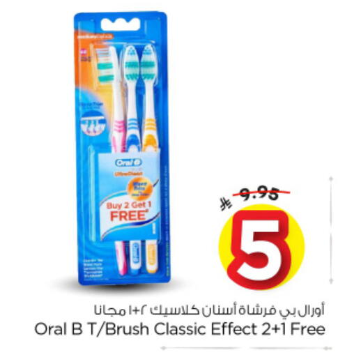 available at Nesto in KSA, Saudi Arabia, Saudi - Al Majmaah